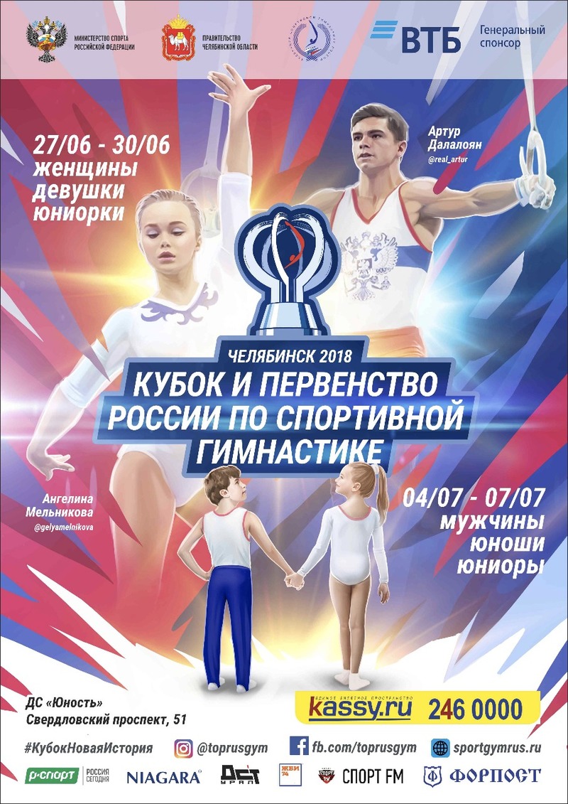 event