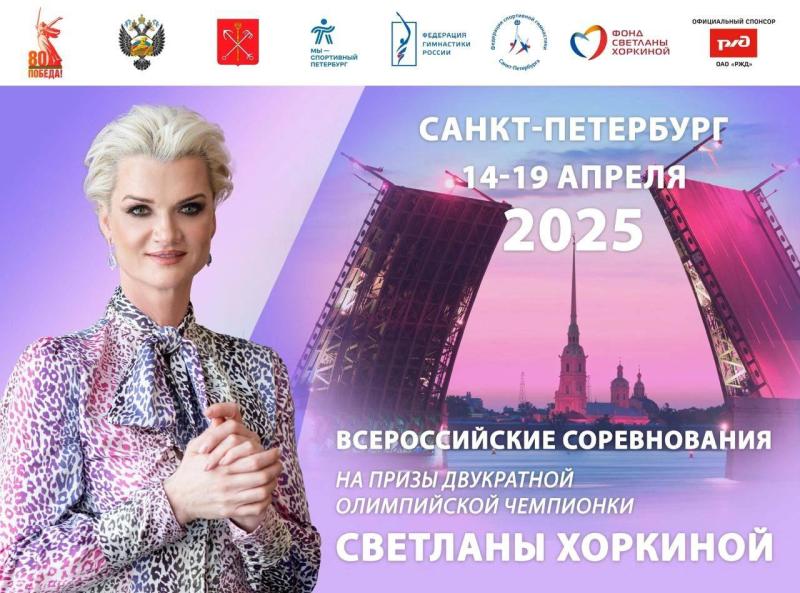 Спортивная гимнастика. ВС