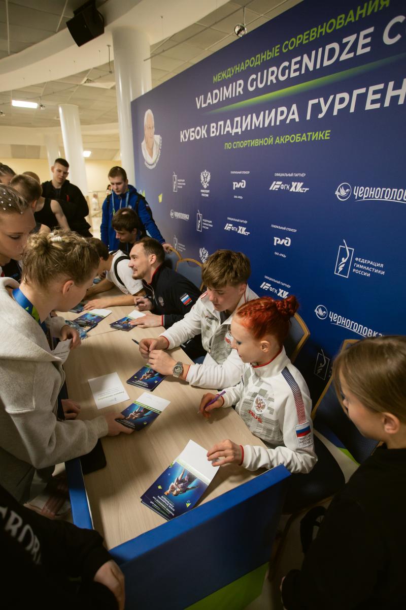 01.05.2025 г. Автограф сессия