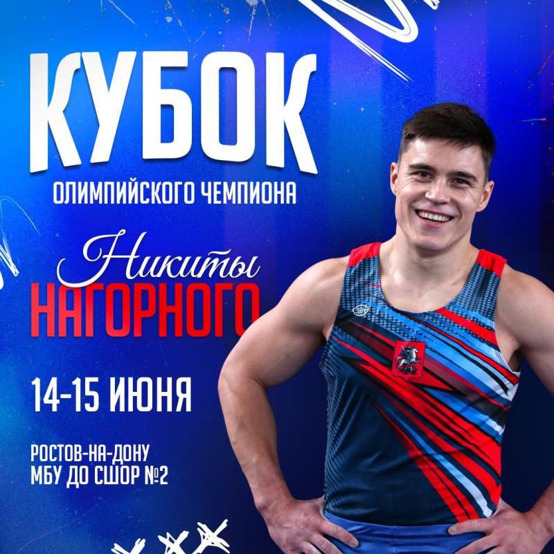 Спортивная гимнастика. МСС