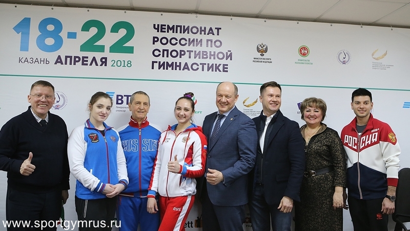 Чемпионат России 2018 (Казань)