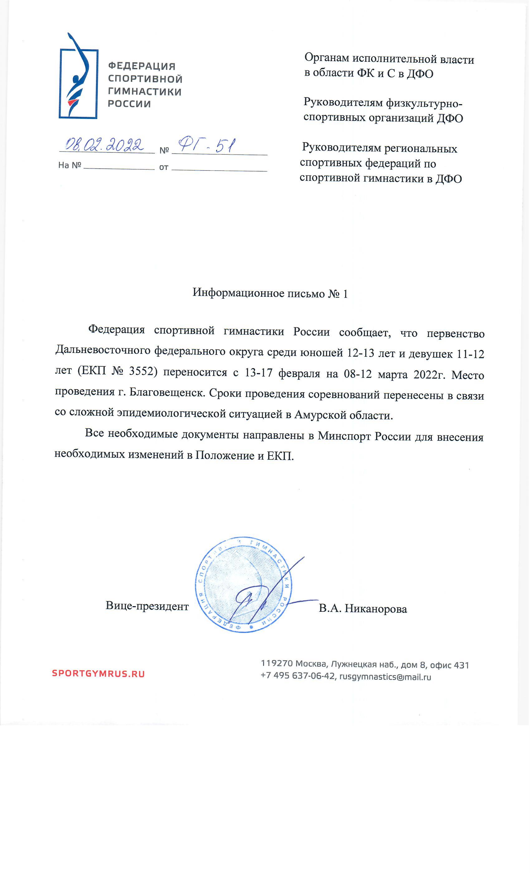 Рисунок (166)