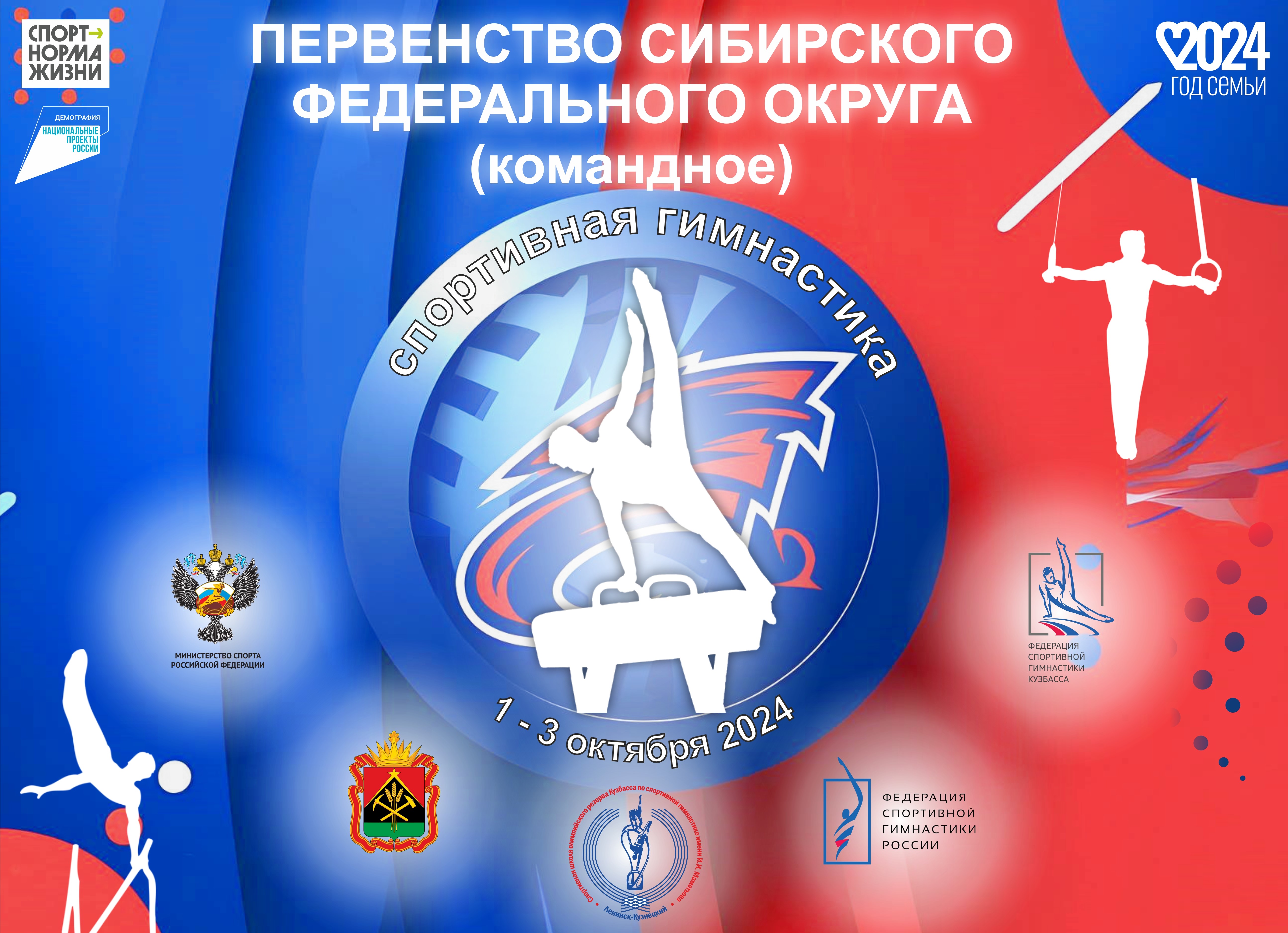кузбасс онлайн