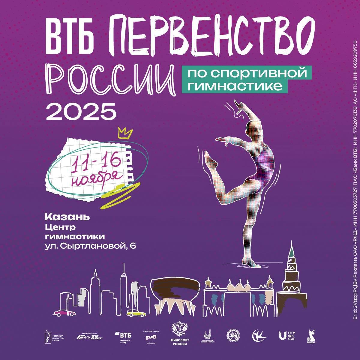 photo_2025-11-10_12-22-28