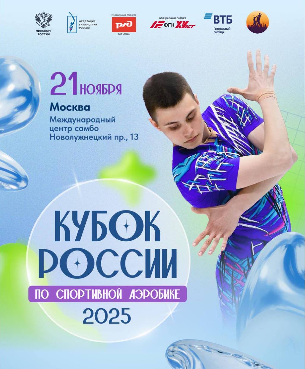 photo2025-12-1016-08-41