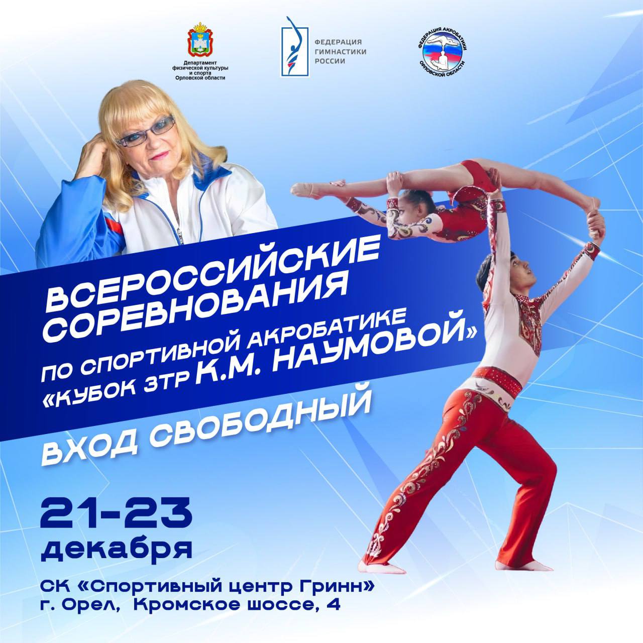 photo_2025-12-19_17-42-57