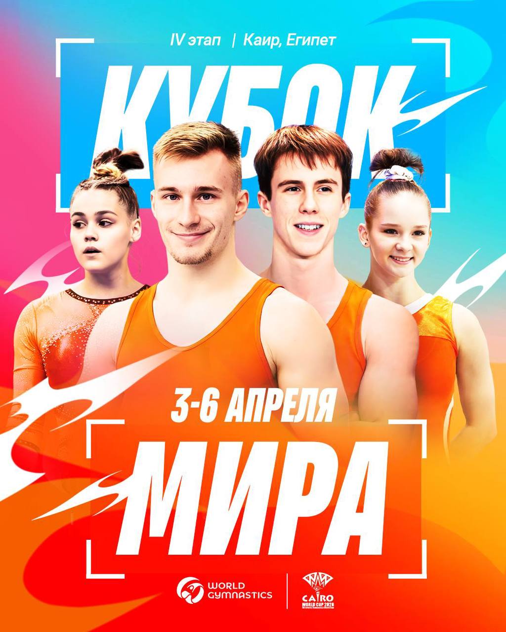 photo_2026-03-31_15-56-09