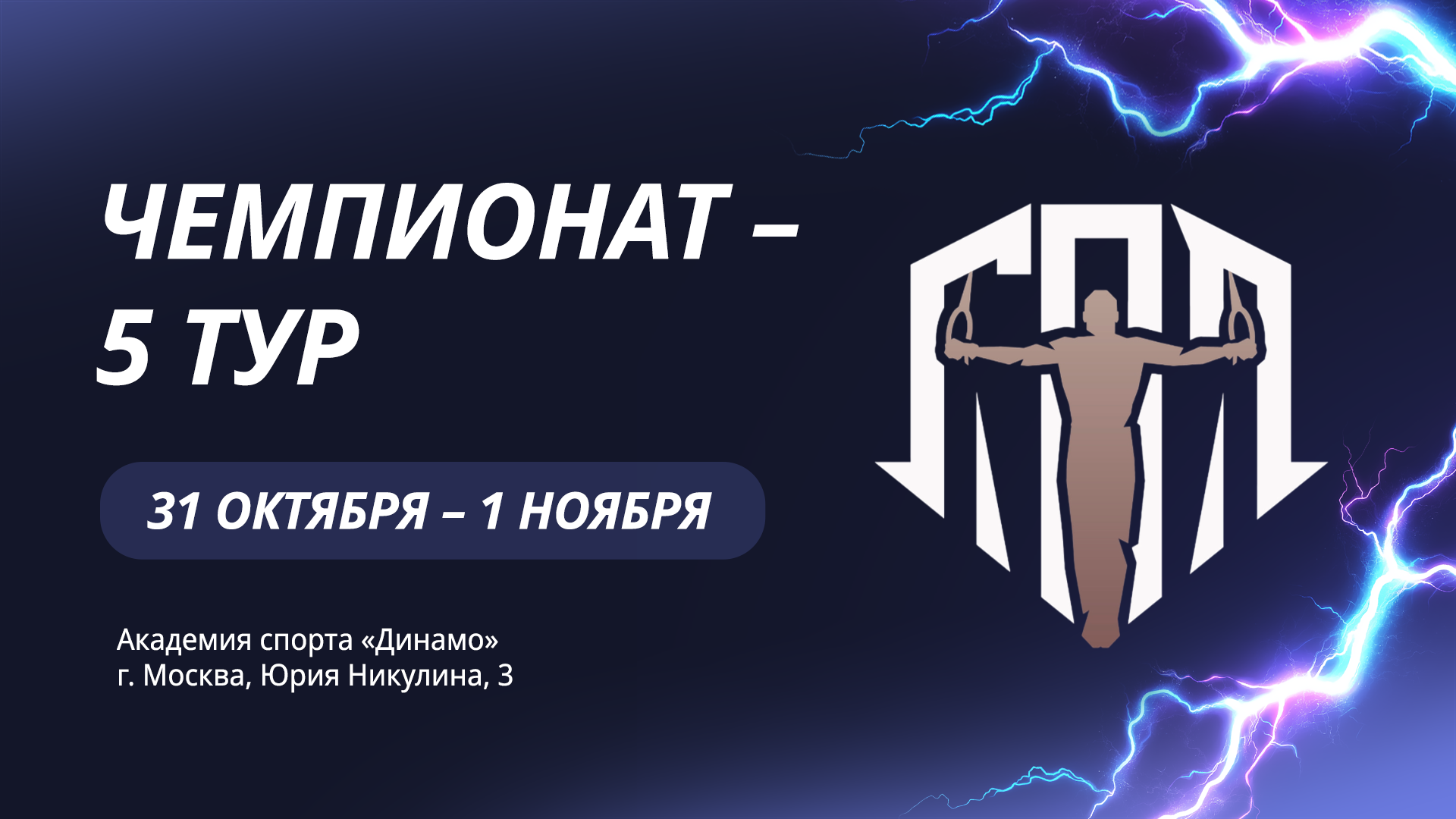 Заглушка (ГПЛ) 05