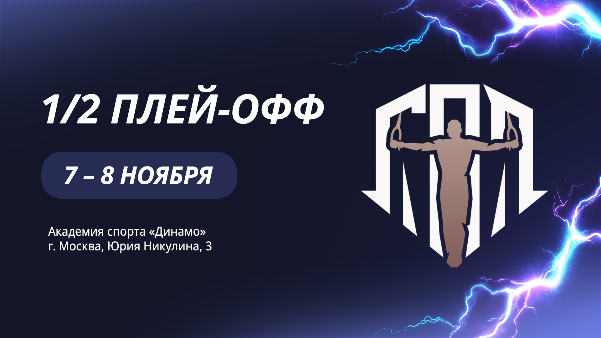 Заглушка (ГПЛ) 06