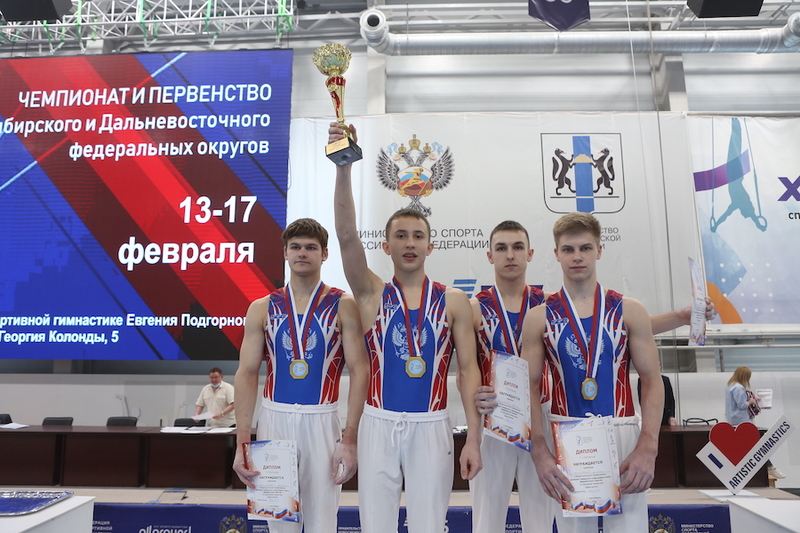 Новосибирские гимнасты – серебряные призёры чемпионата Сибирского и Дальневосточного федеральных округов