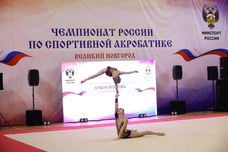 В Великом Новгороде стартовал чемпионат России по спортивной акробатике