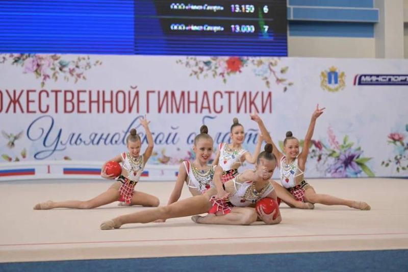 В Ульяновске пройдет первенство России по художественной гимнастики среди клубов "Спортивная Россия" 2025