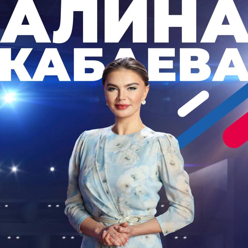 Сегодня, 12 мая,  Федерация гимнастики России поздравляет с днем рождения легенду художественной гимнастики – Алину Кабаеву