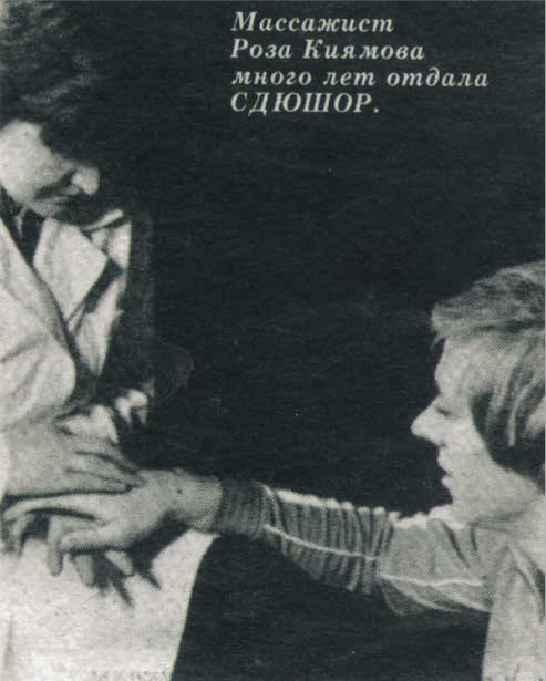 Андрианов