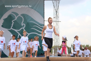 День физкультурника